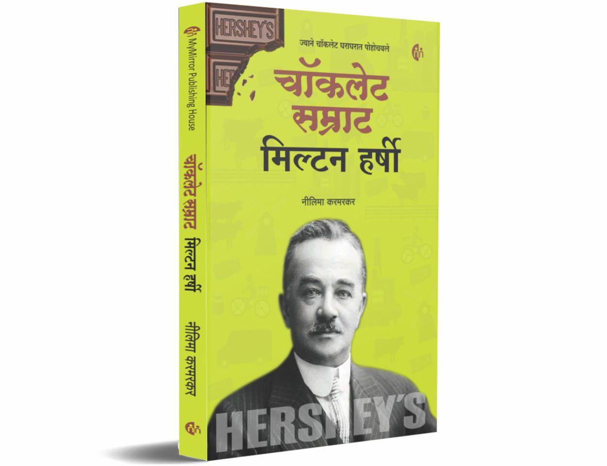 चॉकलेट सम्राट मिल्टन हर्षी (Chocolate Samrat Miltan Hurshey)