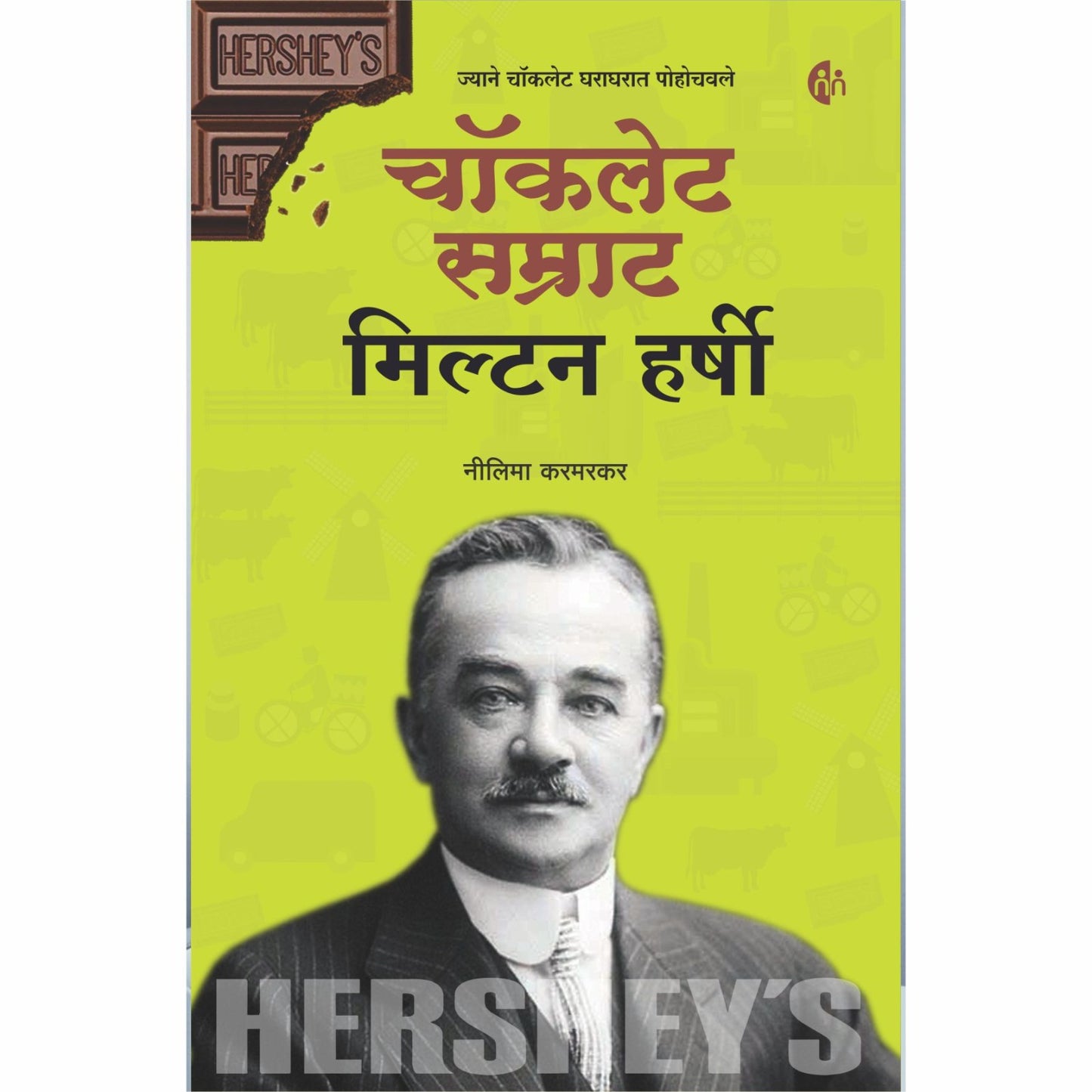 Autobiography Marathi 6 Books